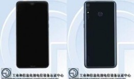 荣耀畅玩最新爆料在哪