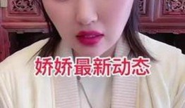 欢乐喜剧人娇娇爆料视频,独家爆料笑料连连