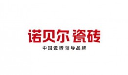 诺贝尔瓷砖爆料新闻,揭秘行业背后真相